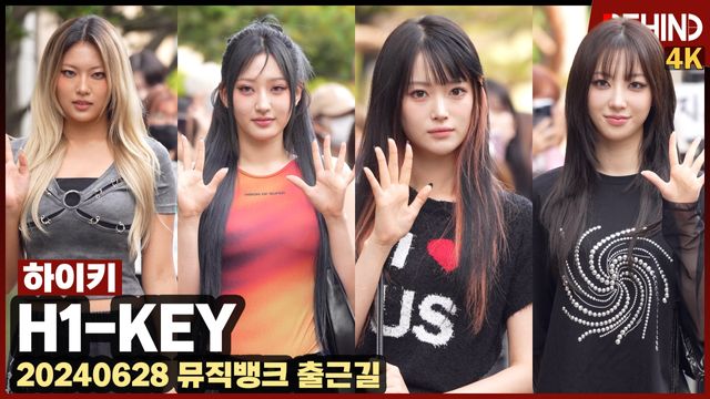 영상=비하인드DB
