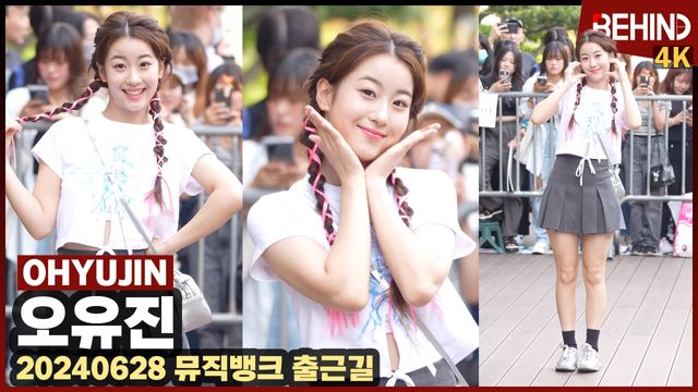 영상=비하인드DB