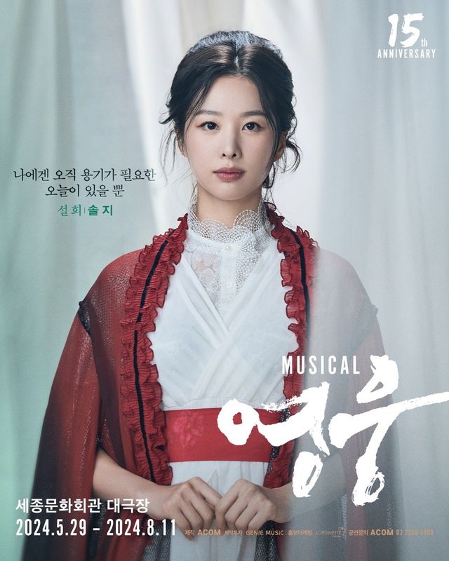 사진=㈜에이콤, 씨제스 스튜디오&nbsp; 제공