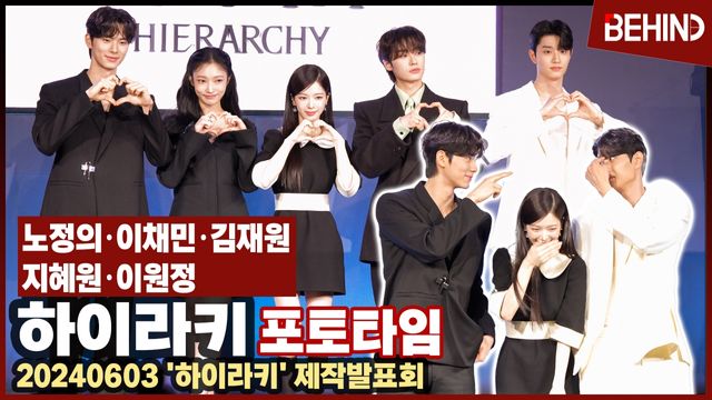 영상=비하인드DB