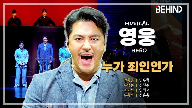 영상=비하인드DB