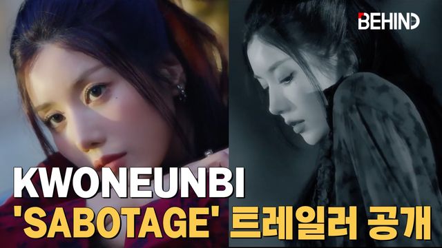 영상=울림 엔터테인먼트 제공