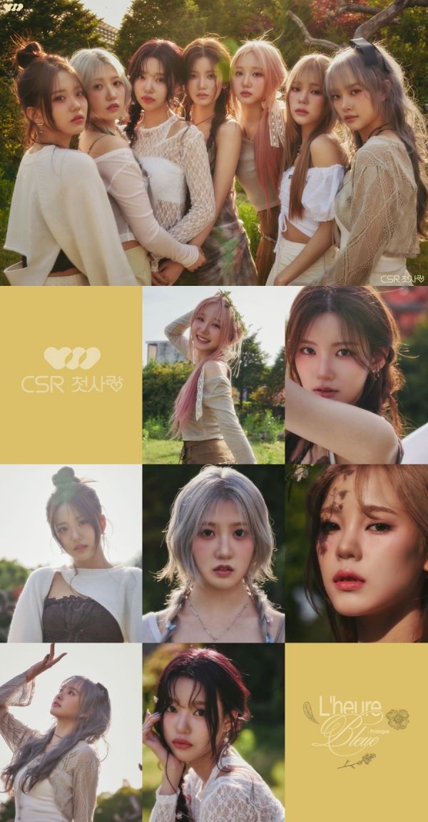 사진=씨에스알이앤엠 제공