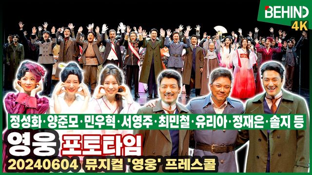 영상=비하인드DB