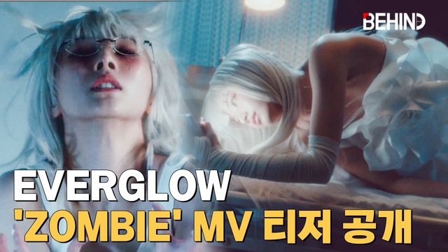 영상=비하인드DB