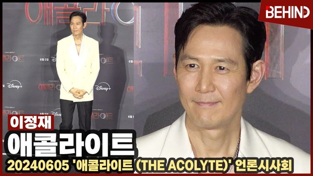 영상=비하인드DB