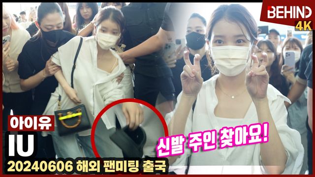 영상=비하인드DB