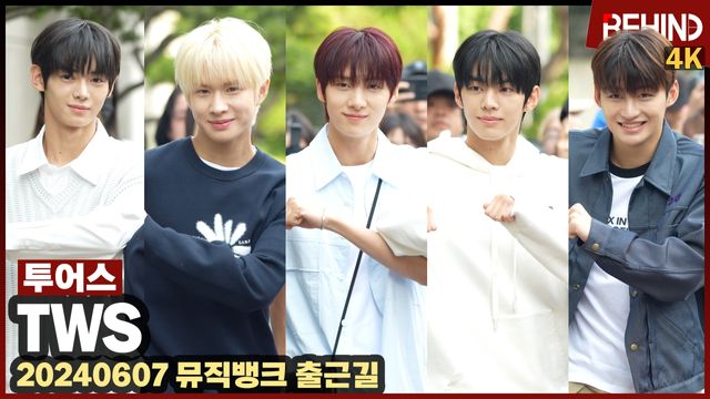 영상=비하인드DB