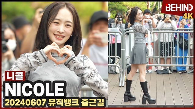 영상=비하인드DB