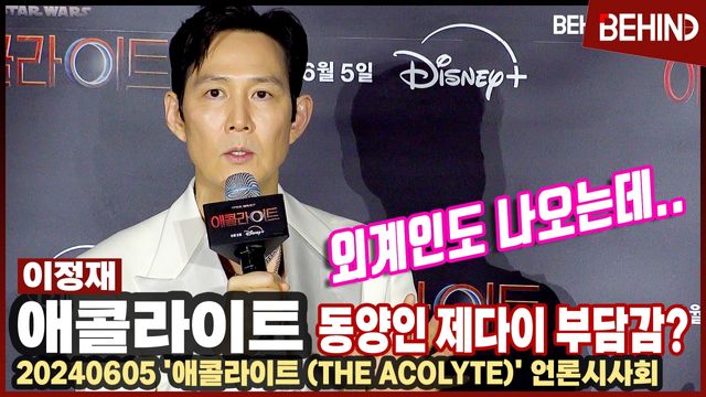 영상=비하인드DB