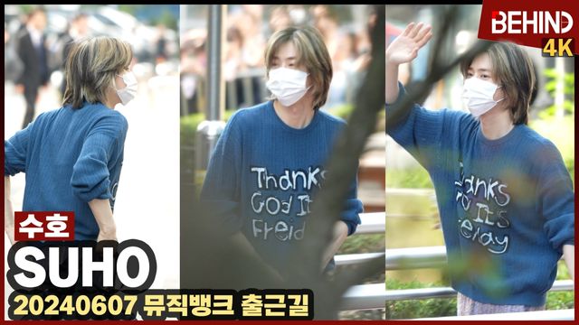 영상=비하인드DB