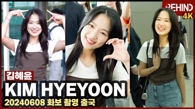 영상=비하인드DB