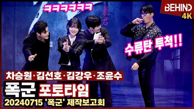 영상=비하인드DB