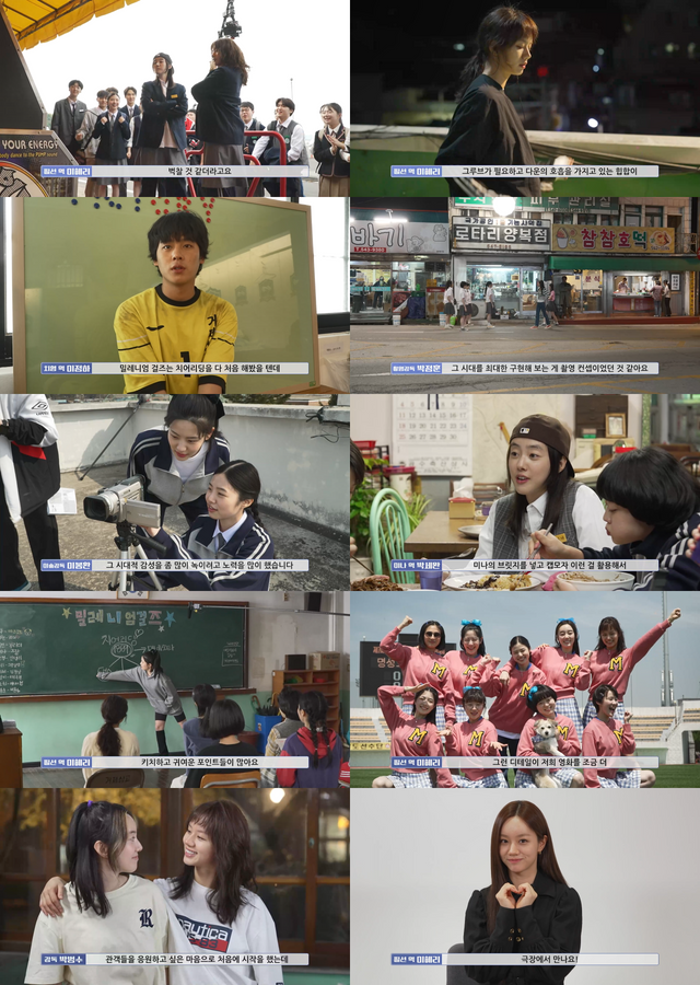 사진=㈜마인드마크 제공