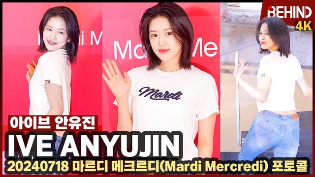 영상=비하인드DB