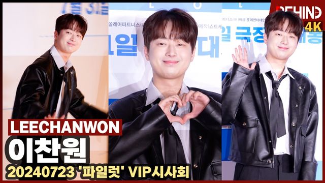 영상=비하인드DB