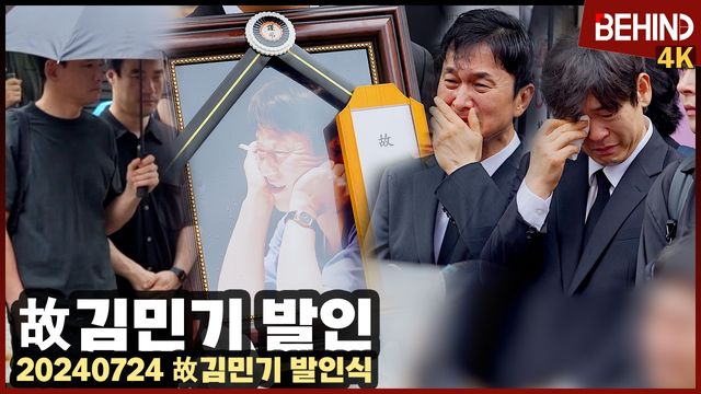 영상=비하인드DB