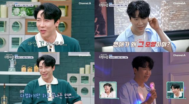 ‘뮤트롯 창시자’ 에녹이 소개팅 필승법을 장착했다.에녹은 지난 24일 방송된 채널A ‘요즘남자 라이프 신랑수업’에 출연해 뮤지컬 배우 전수경, 홍지민에게 소개팅 필승법을 전수 받았다.이날 에녹은 ‘뮤지컬계 대모’ 홍지민, 전수경을 만났고 두 사람에게 “연애가 왜 그 모양이냐”라는 지적을 받고 뜨끔했다. 본격적인 진단에 앞서 에녹의 주량이 화두에 올랐고, 두 사람은 에녹이 술을 잘 마시지 못하는 것이 원인일 수 있다고 짚어 웃음을 줬다. 이어 두 사람은 과도한 플러팅과 맞춰주기만 하는 태도는 오히려 마이너스라고 꼬집었다. 에녹은 4전 4패 소개팅 전적을 떠올리며 “내 뜻대로 되는 건 아니지 않나. 자연스럽게 연락이 되지 않았을 뿐”이라고 해명했지만 씁쓸한 미소를 보여 재차 웃음을 안겼다. 특히 에녹은 “여성 분들을 처음 만날 때 어색하지 않으려고 계속 말을 한다. 이건 노력한 것 아니냐”라고 어필했으나 오히려 “별로”라는 말을 듣고 좌절했다. 홍지민과 전수경은 ‘에녹만의 분위기로 여자를 압도하라’는 지침과 함께 너무 말을 많이 하지 말고 질문을 통해 대화를 이어가라고 조언했다.계속되는 진단 속에 에녹은 “결혼하고 싶은 마음은 20대부터 있었다”며 “교제는 길게 했다. 한 번 만나면 오래 연애 하는 스타일이다”라고 솔직하게 털어놓았다. 에녹은 연애 솔루션으로 노래로 그날의 마음을 담아서 전할 것을 추천 받았다. 바로 노래방으로 향한 에녹은 ‘내 여자라니까’를 과감하게 선곡 했지만 취소 당해 웃음을 자아냈다. 심기일전한 에녹은 ‘Sway’를 선곡, 감미로운 목소리와 감성으로 취향 저격에 성공했다. 탄력을 받은 에녹은 ‘깊은 밤을 날아서’에 이어 자신의 노래 ‘오늘밤에’로 노래를 이어가며 분위기를 사로잡는 데에 성공했다. 한편 에녹은 다양한 방송과 콘텐츠를 통해 활발히 활동을 이어가고 있다. 오는 27일과 8월 23일에는 각각 ‘손태진 & 에녹 콘서트 in 수원’, ‘손태진 & 에녹 콘서트 in 대전’을 이어간다.[사진 = 채널A ‘요즘남자 라이프 신랑수업’ 방송 화면 캡처]