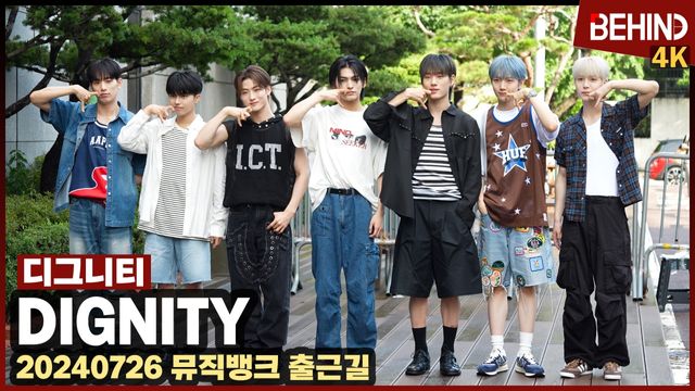 영상=비하인드DB