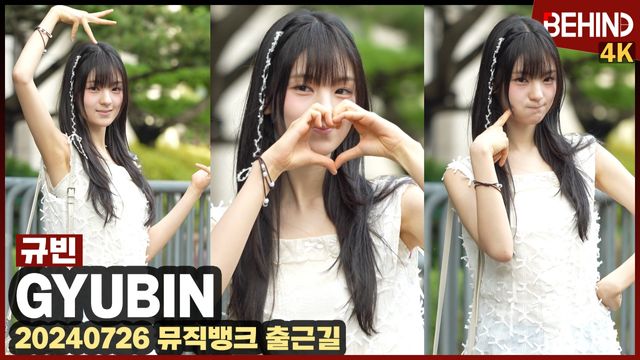 영상=비하인드DB