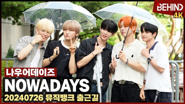 영상=비하인드DB