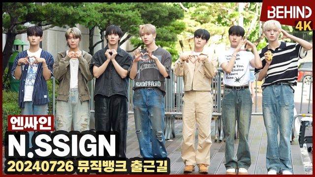 영상=비하인드DB