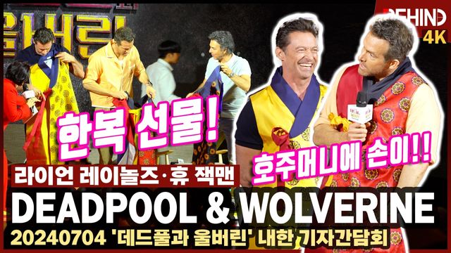 영상=비하인드DB