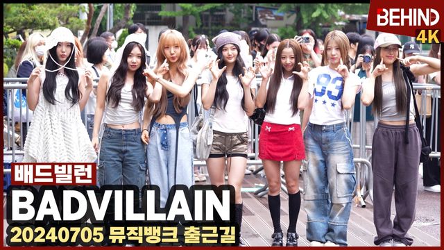 영상=비하인드DB