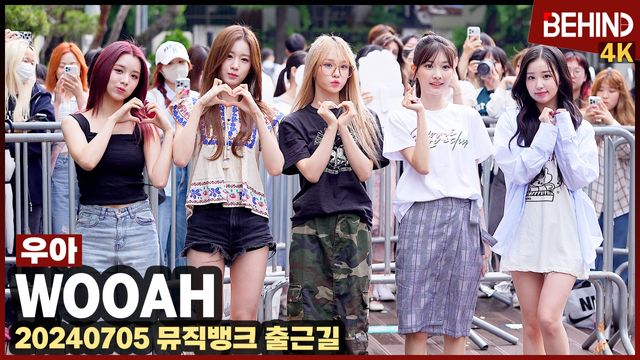 영상=비하인드DB