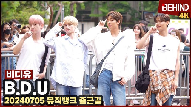 영상=비하인드DB