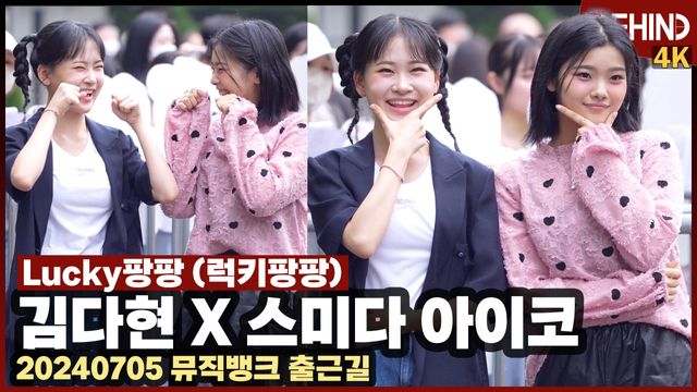 영상=비하인드DB