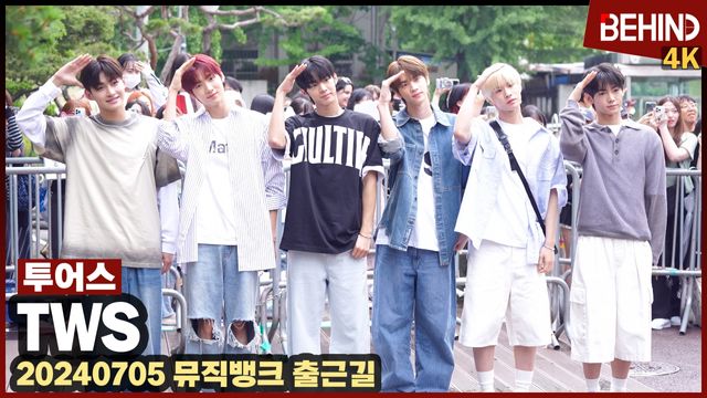 영상=비하인드DB