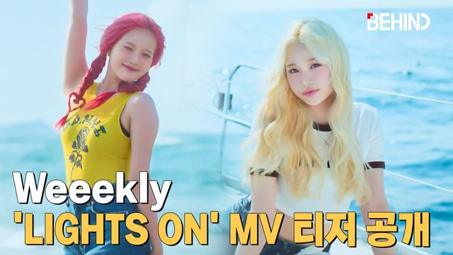 영상=IST엔터테인먼트 제공