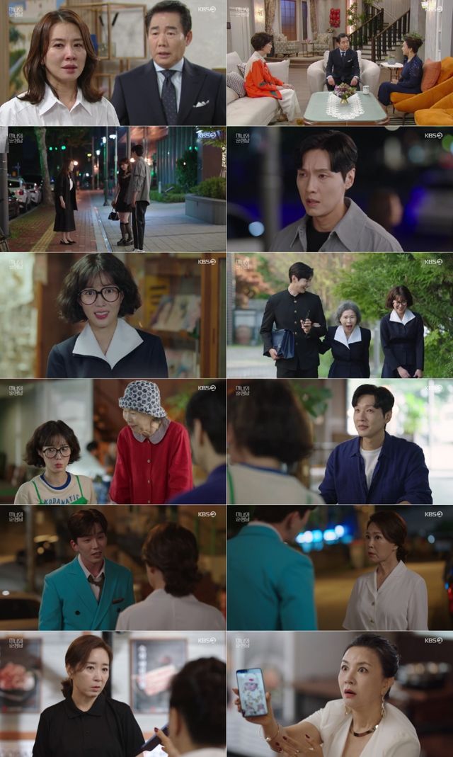 사진=KBS 제공