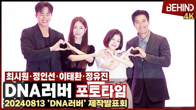 영상=비하인드DB