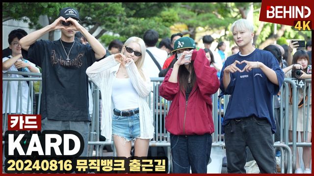 영상=비하인드DB