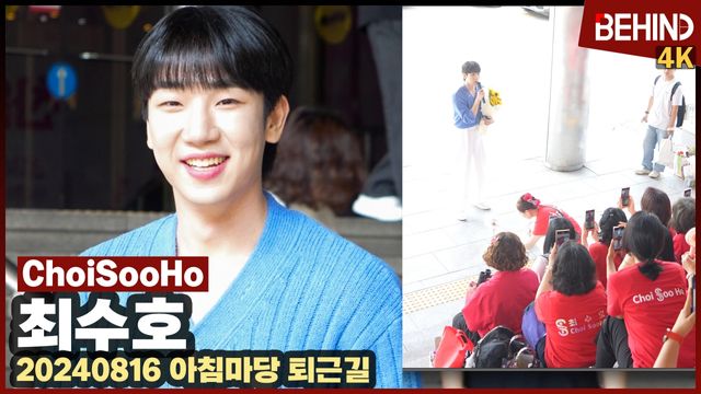 영상=비하인드DB