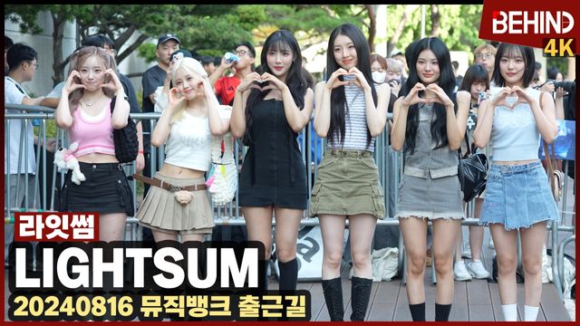 영상=비하인드DB