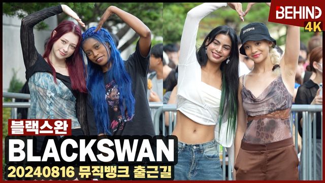 영상=비하인드DB