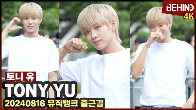 영상=비하인드DB