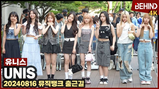 영상=비하인드DB