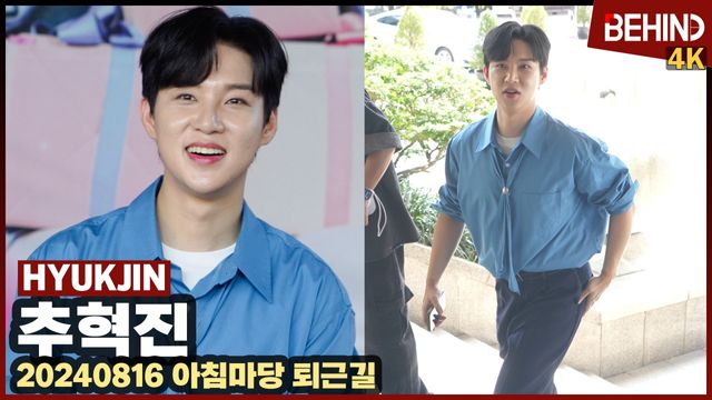 영상=비하인드DB