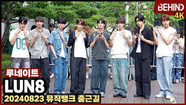 영상=비하인드DB