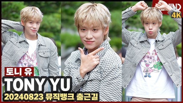 영상=비하인드DB