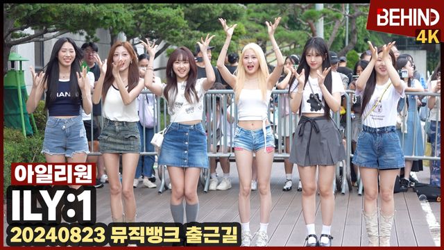 영상=비하인드DB