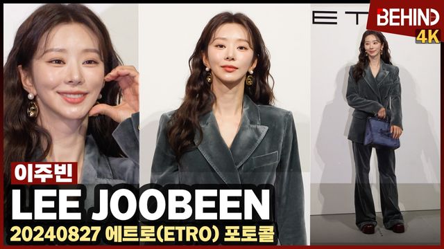 영상=비하인드DB