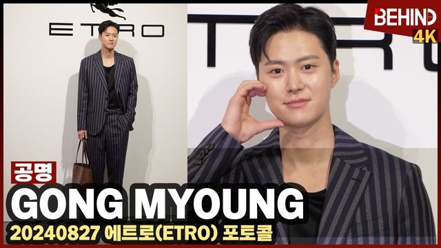 영상=비하인드DB