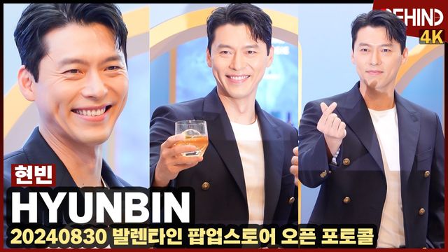 영상=비하인드DB