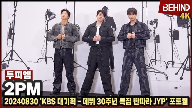 영상=비하인드DB