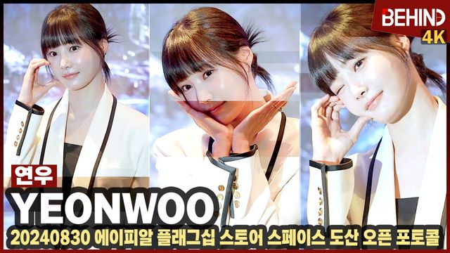 영상=비하인드DB